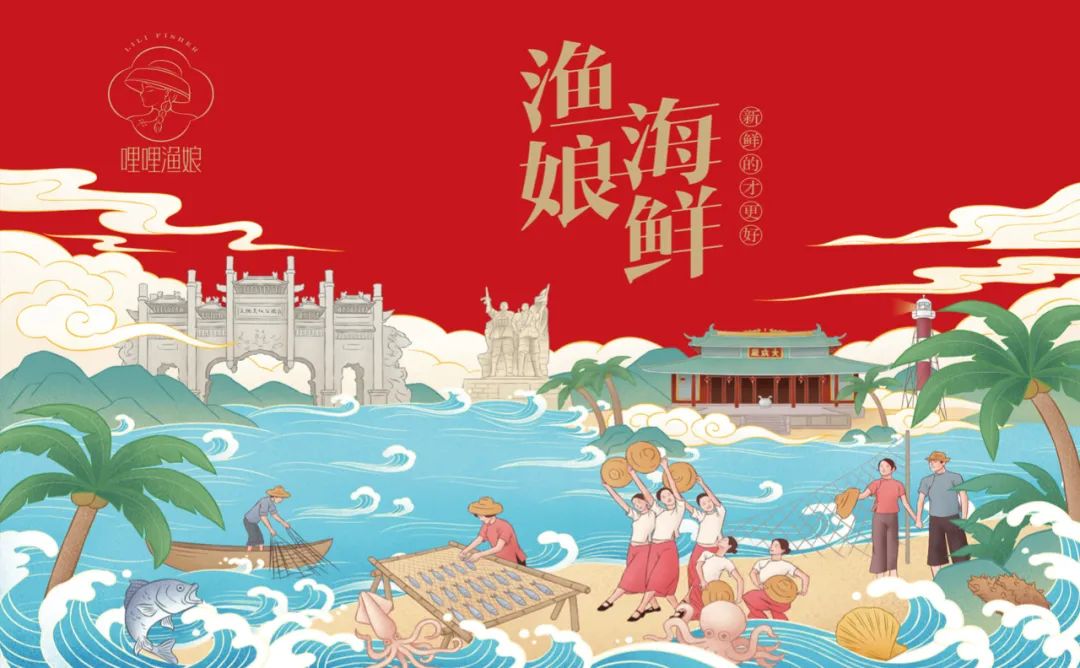 南阳海鲜产品包装要好看更要卖货